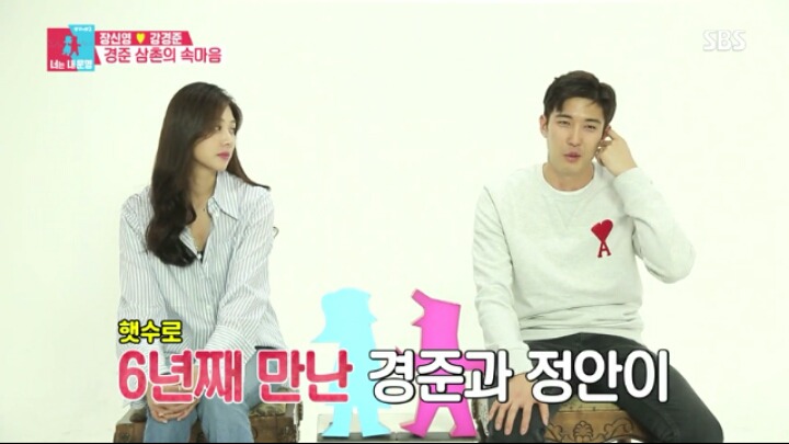 [동상이몽2] 경준삼촌과 소중한 아들 정안이.jpg | 인스티즈