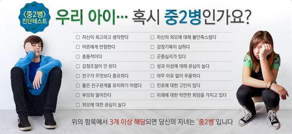 저는 중2병입니다.jpg | 인스티즈