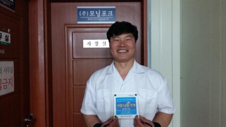 대백마트 송현플러스 이미지