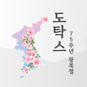 할아버지 틀니 훔친 댕댕이 .jpg | 인스티즈