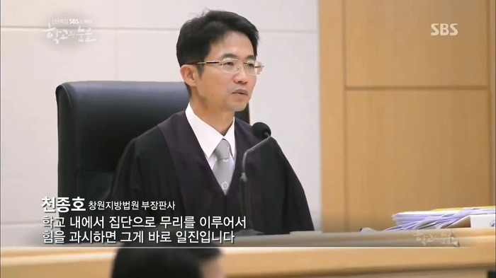 부산 여중생 폭행 가해자들이 만날 판사 | 인스티즈