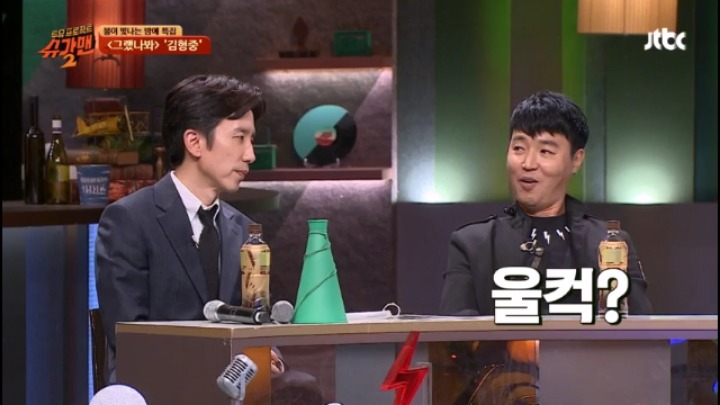 토이 좋은사람 불러달라고 김형중에게 무릎까지 꿇었다는 유희열 | 인스티즈