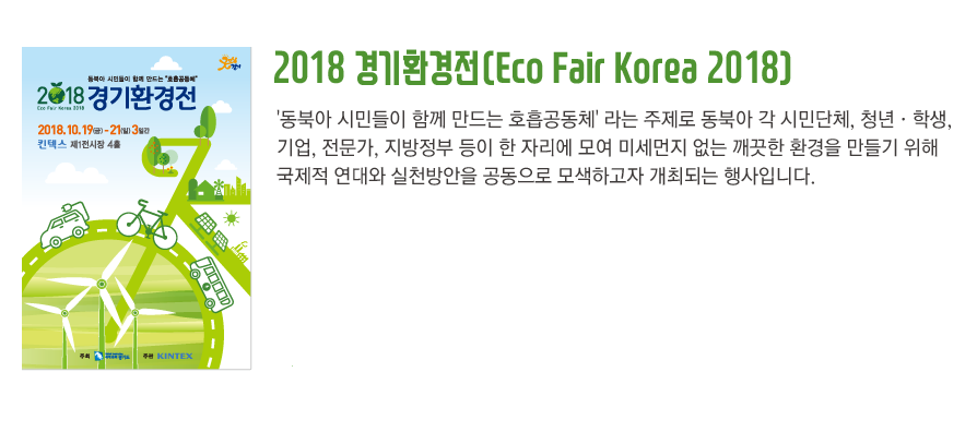 일성환경 이미지