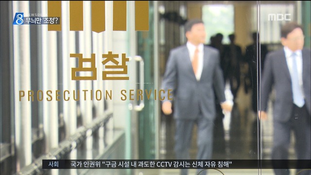 역사적으로 권력의 행동대장 역할을 했던 집단들 | 인스티즈