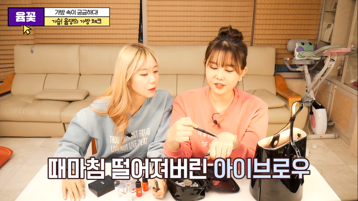 아이브로우가 3개가 있다는 대도 (관리하는 남자^^) (feat.윰꽃) | 인스티즈