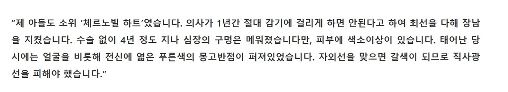일본기자가 밝히는 일본의 현실.JPG (혐오주의) | 인스티즈