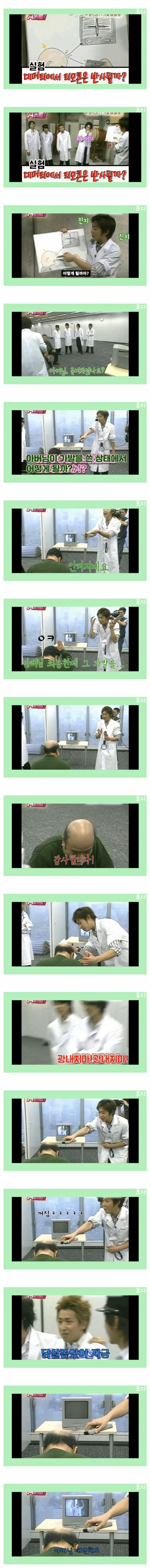 잔인한 일본 예능.jpg | 인스티즈