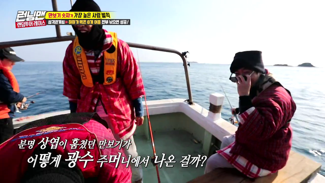 [런닝맨] 흑화된 이상엽과 억울한 이광수 | 인스티즈