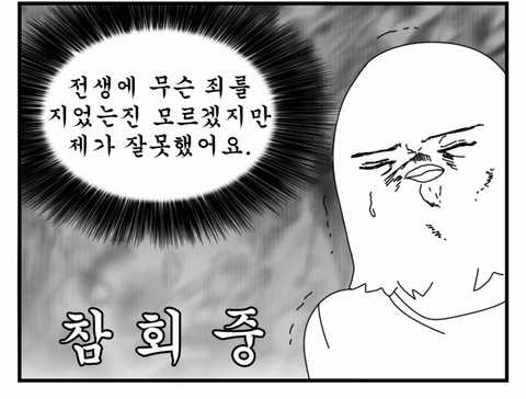 섹스는 게임이다 | 인스티즈