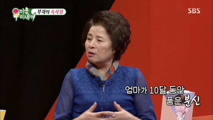 미우새니까 가능한 드립.jpg | 인스티즈