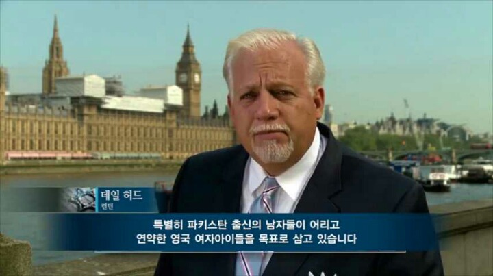 영국 소녀들을 집단 강간 사육하는 무슬림 갱단 '그루밍 갱' | 인스티즈