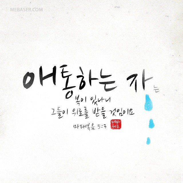 부흥사 이미지