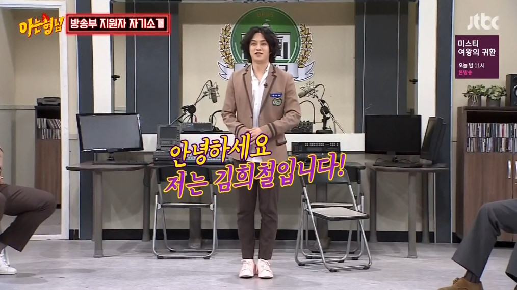 아는형님에서 은근 잘 어울렸던 쌈자와 얌생이 | 인스티즈