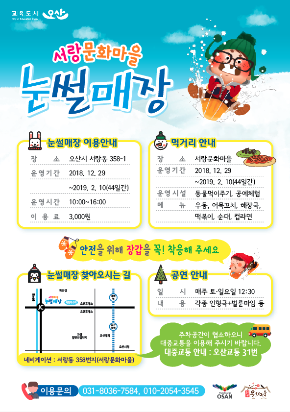 서랑 이미지