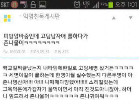 아무말 대잔치 모음ㅋㅋㅋㅋㅋㅋㅋ | 인스티즈