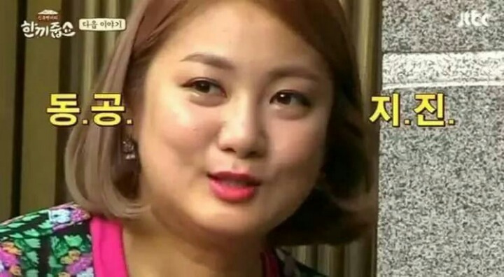 똑똑한 한끼줍쇼 집주인 | 인스티즈