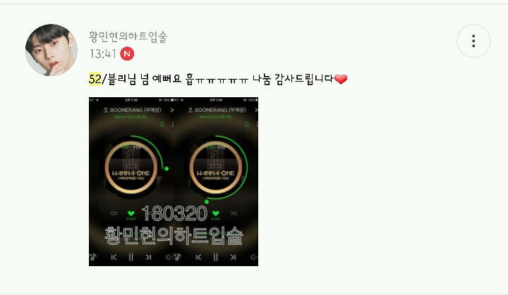 손블리 이미지