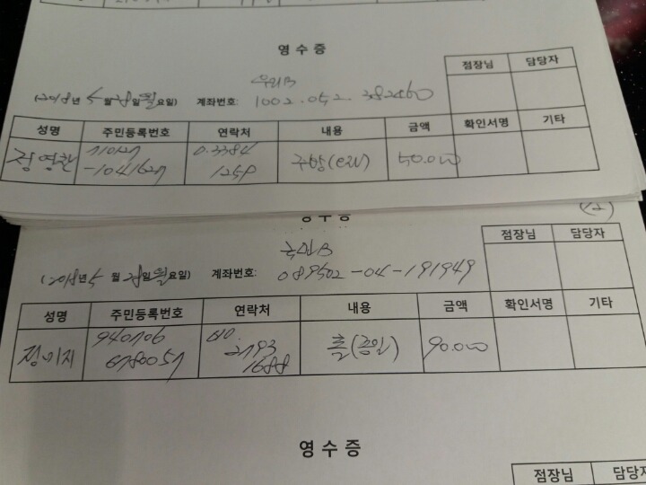 종로구청 이미지