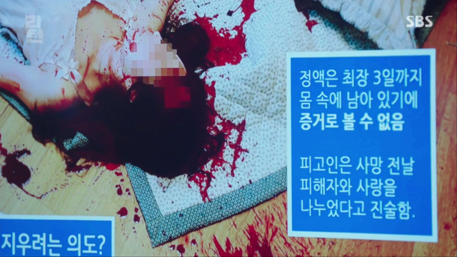 15세 드라마라기엔 수위가 너무쎘던 드라마 "리턴" 첫방송...jpg | 인스티즈