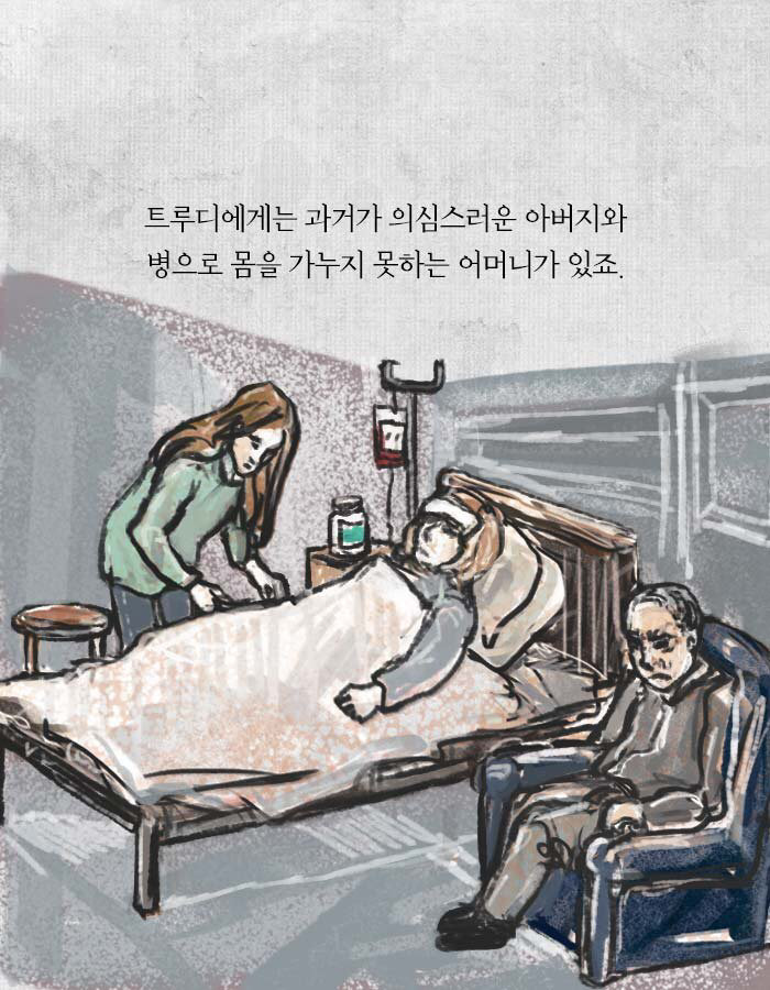 재난을 피하려다 지옥에 들어간 사람들.jpg | 인스티즈