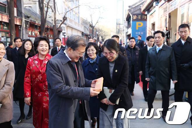 통역 맡은 대사관 직원에게 "이니시계"선물하는 대통령 | 인스티즈