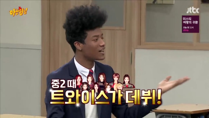 리얼 현역 급식 18세 한현민이 말하는 그때 그시절 가요계 | 인스티즈