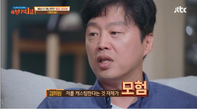 원빈이 시나리오 보고 먼저 감독에게 연락을 했었던 영화 아저씨 | 인스티즈