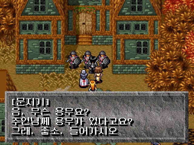 [앙ㅋ의이게임을아시나요?] - 포가튼 사가 | 인스티즈