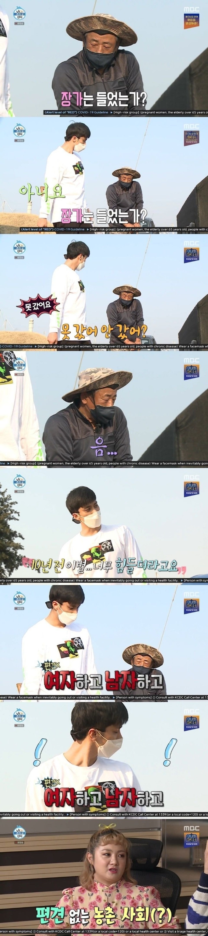 편견없는 대한민국ㅋㅋㅋㅋㅋㅋㅋㅋㅋㅋ.jpg | 인스티즈