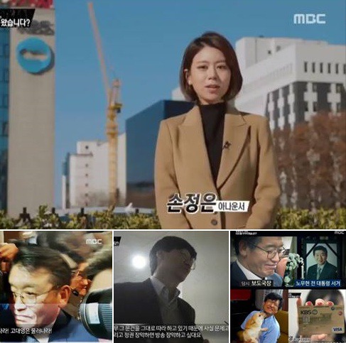 일베기자 김세의가 요즘 조용한 이유.jpg | 인스티즈