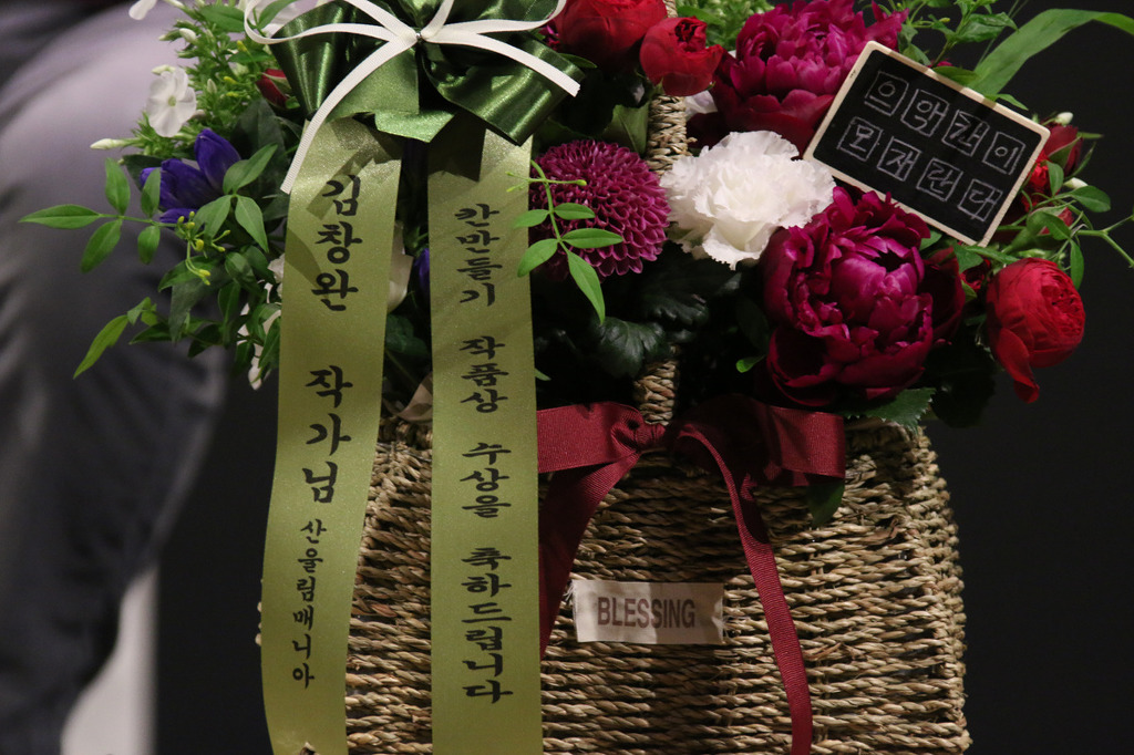 평강주단 이미지