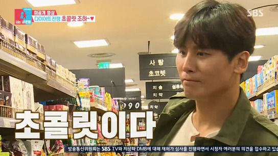 [동상이몽2] 우효광이 추자현에게 초콜릿 얻어내는 방법 .jpg | 인스티즈