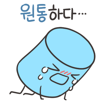 카톡 담당자에게 입구컷당한 웃대인의 이과 이모티콘 | 인스티즈
