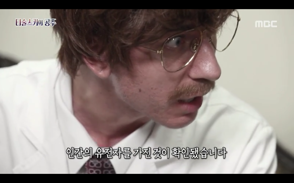 석관 안에서 발견된 8억 년 전의 미라 미스터리, 신비한TV 서프라이즈 '티술스키의 공주' | 인스티즈