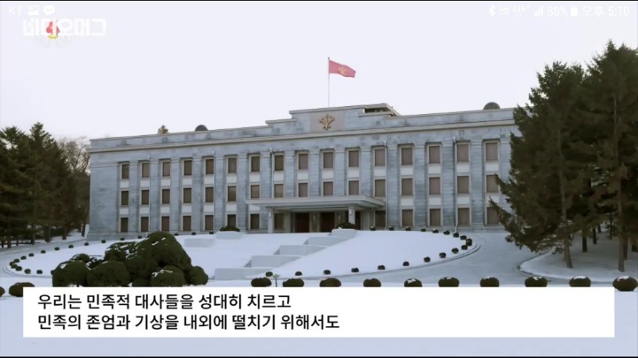 1월 1일부터 이상했던 북1등돼지 김정은.jpg | 인스티즈