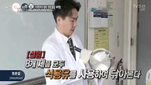 스테인리스 제품사면 꼭 해줘야 하는것.jpg | 인스티즈