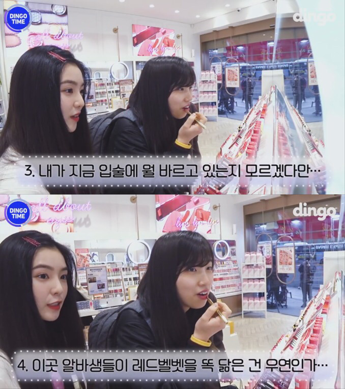동생이랑 에뛰드 갔다가 레드벨벳 봤는데 뭔가 이상함...gif | 인스티즈
