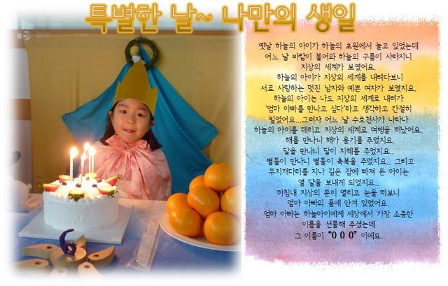 방아골어린이집 이미지