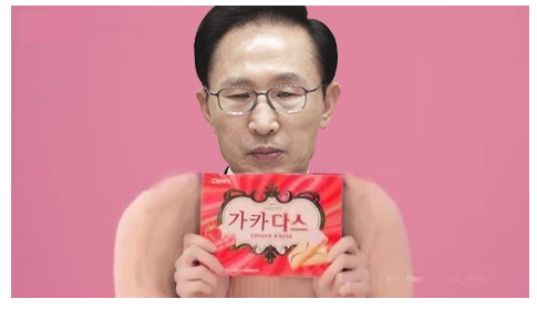 다스는 누구꺼니? | 인스티즈
