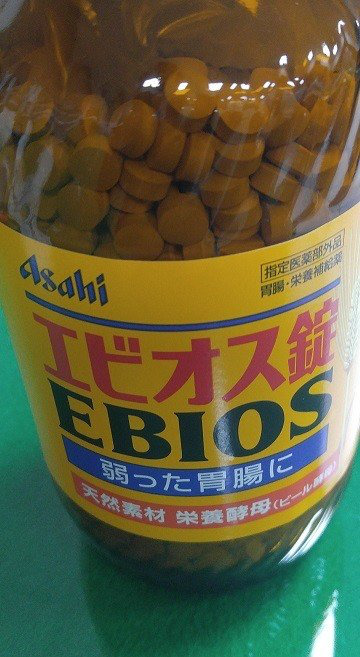  에비오스 3주 복용하니 정액양이 확실히 늘더라 | 인스티즈