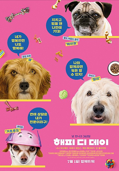 해피 이미지