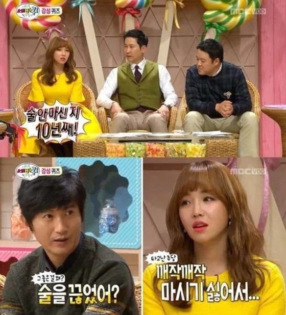 이유리가 술을 끊은 이유 | 인스티즈