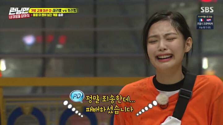이광수피셜 런닝맨 게스트 역대 최고 겁쟁이.jpgif | 인스티즈