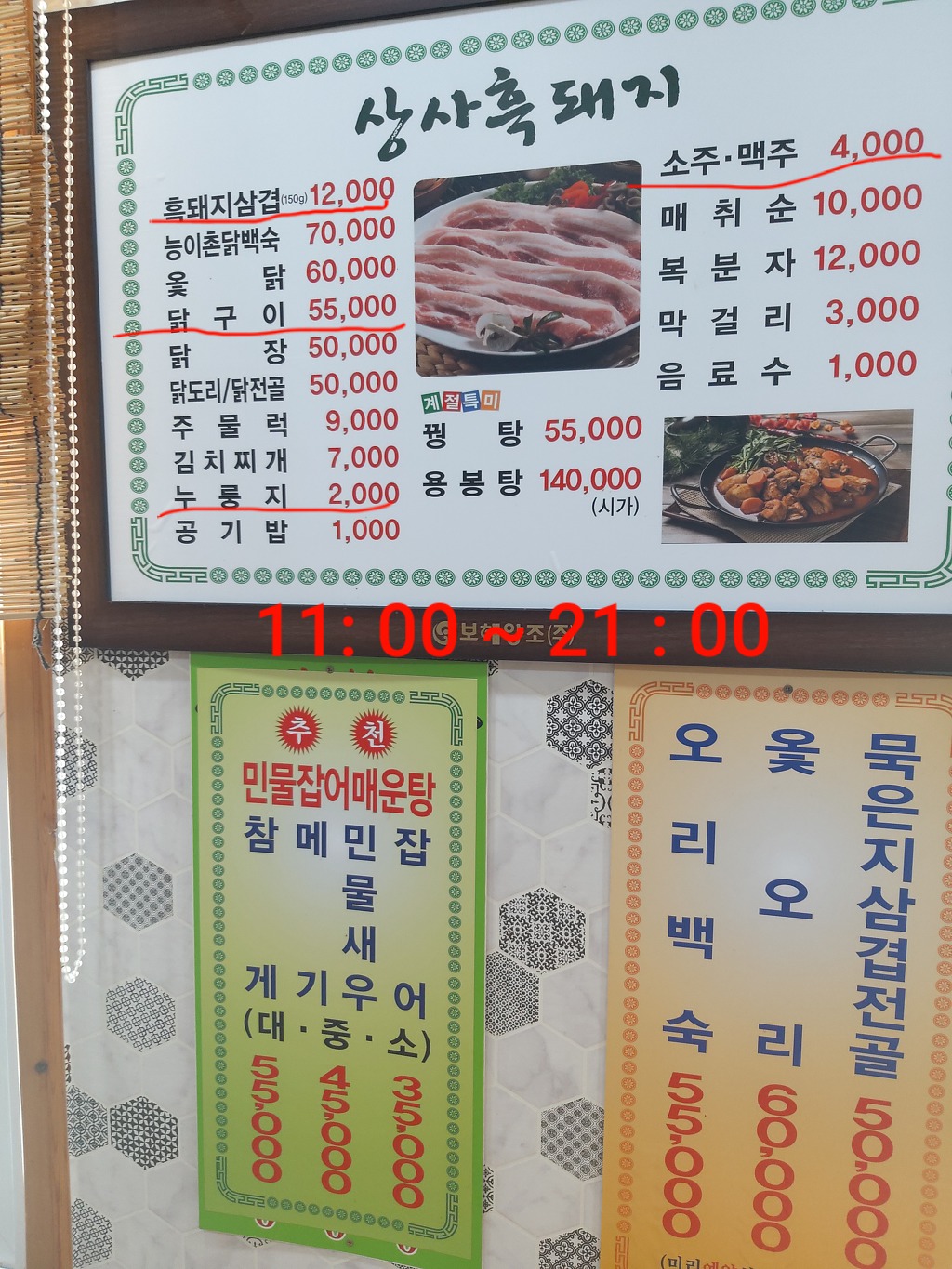 돼지상사 이미지