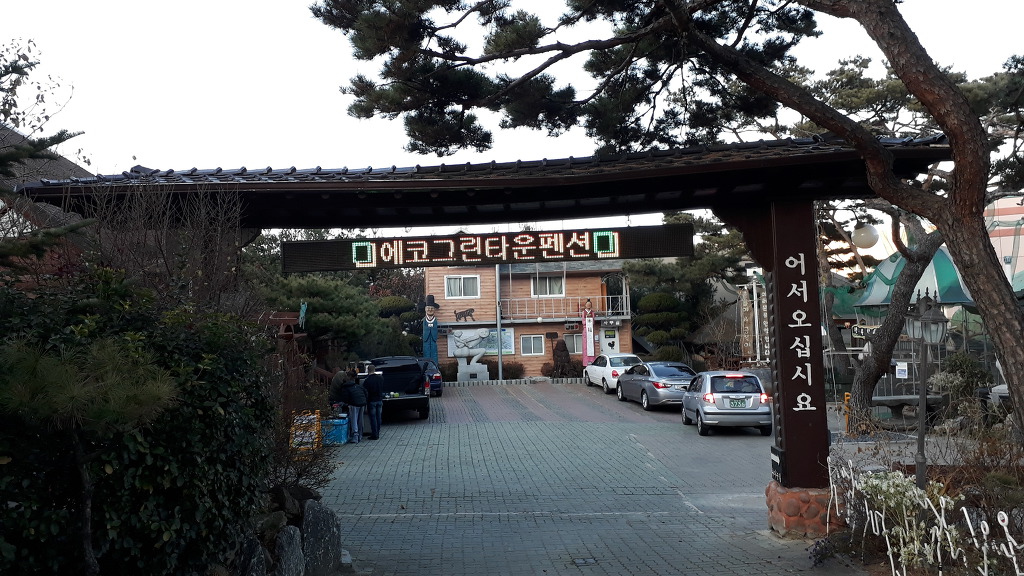 최완종 이미지