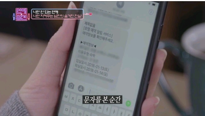 남자친구 지켜주는 대쪽같은 남친(2) | 인스티즈