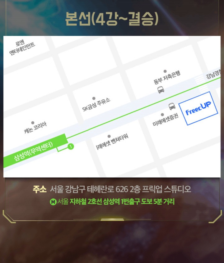 아프리카TV 아마추어 스타리그 개최 | 인스티즈