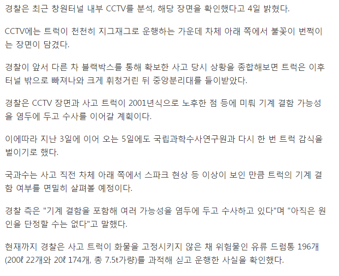 대부분 사람들이 남자로 알고있는 사건 | 인스티즈