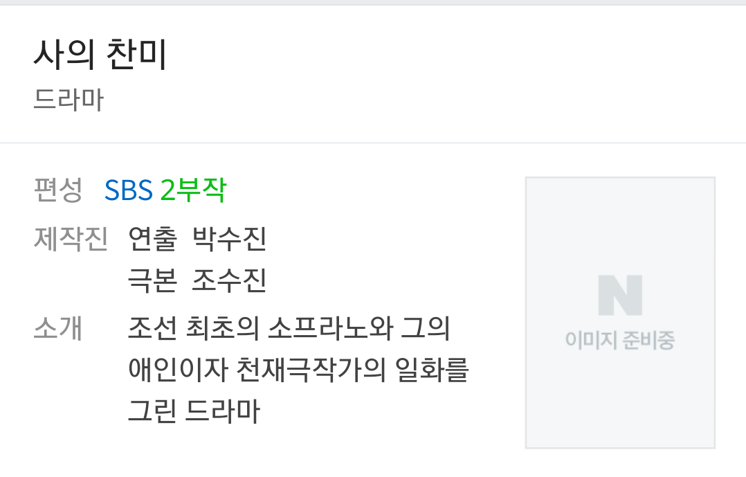 학교2013 출신 배우들이 모두 주연을 맡게 된 단막극.jpg | 인스티즈