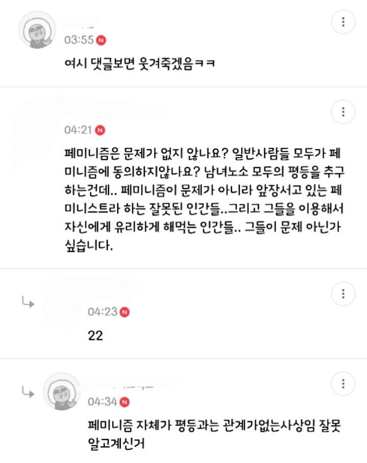 똥탁스가 정상이 아닌 이유 | 인스티즈